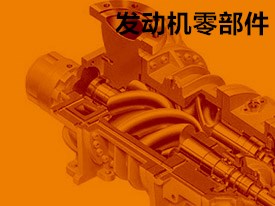 合作伙伴 合作伙伴